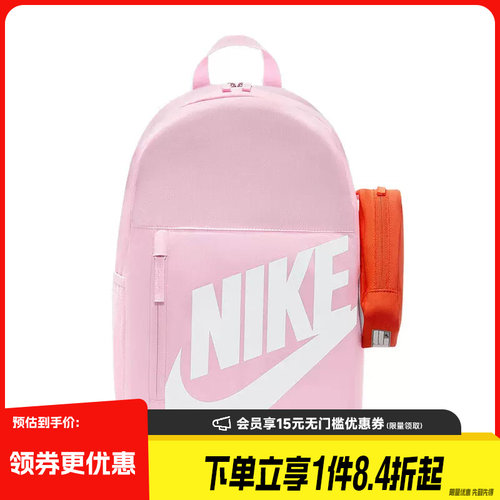 nike耐克运动休闲双肩包