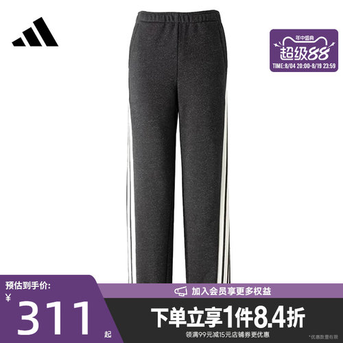 阿迪达斯运动休闲长裤