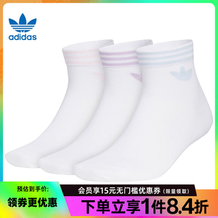 女子运动袜休闲袜袜子三双装 阿迪达斯官网三叶草夏季 KA9278