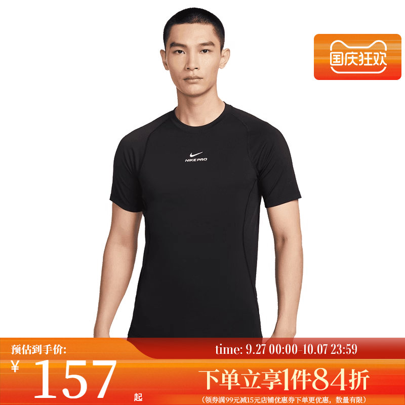 nike耐克运动训练休闲T恤