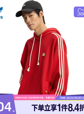 盛世长运阿迪达斯三叶草春季男子CNY运动休闲连帽卫衣套衫KT0646