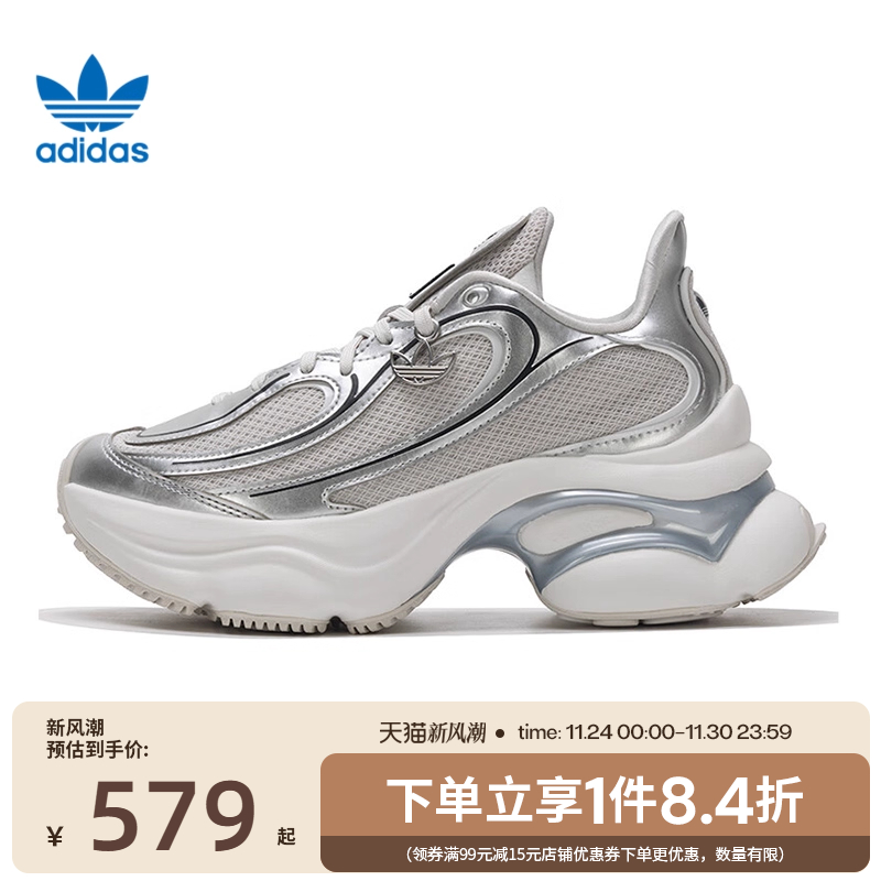 阿迪达斯运动鞋休闲鞋