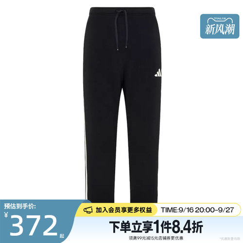 阿迪达斯运动休闲长裤