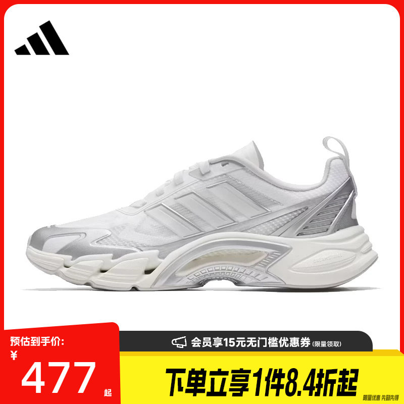 阿迪达斯运动训练跑步鞋