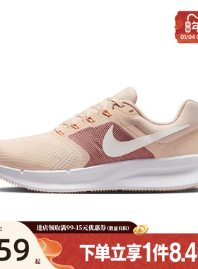 盛世长运nike耐克女鞋RUN SWIFT 3运动鞋训练跑步鞋DR2698-107