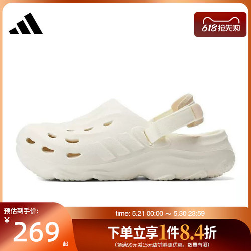 阿迪达斯运动鞋休闲凉鞋