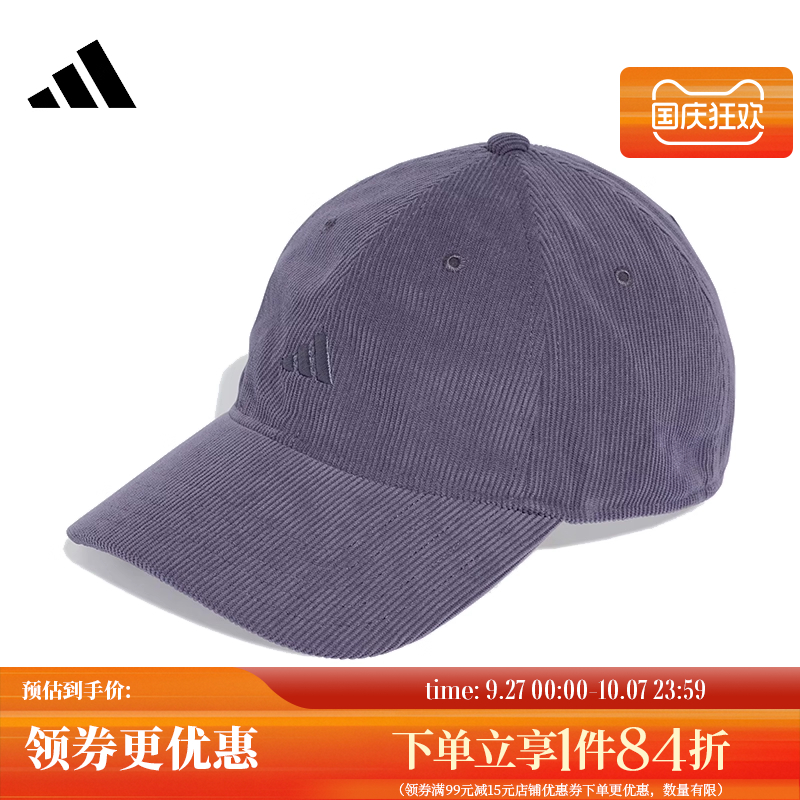 阿迪达斯运动休闲帽子
