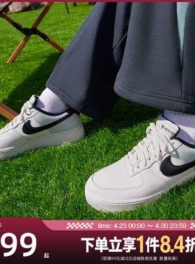 盛世长运nike耐克春季男鞋AF1空军一号休闲板鞋CK2630-004