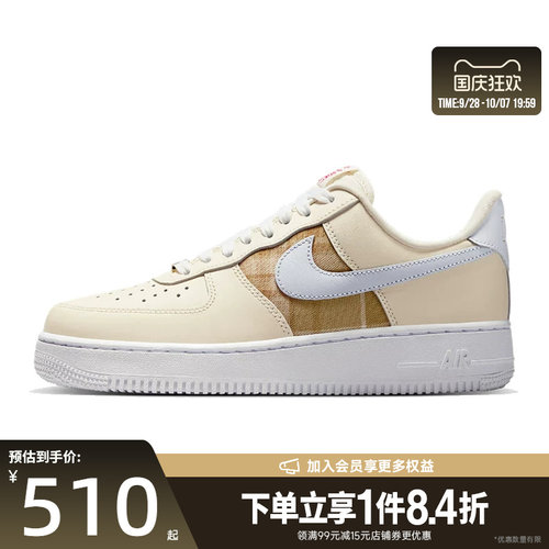 nike耐克运动鞋休闲鞋