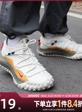 盛世长运nike耐克马年限定男鞋ACG MOUNTAIN FLY户外鞋IQ9789-062