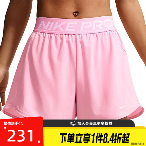 nike耐克运动休闲短裤