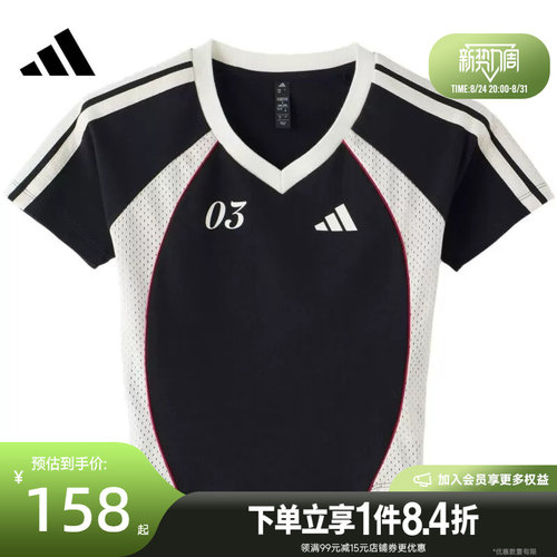 阿迪达斯运动训练休闲T恤