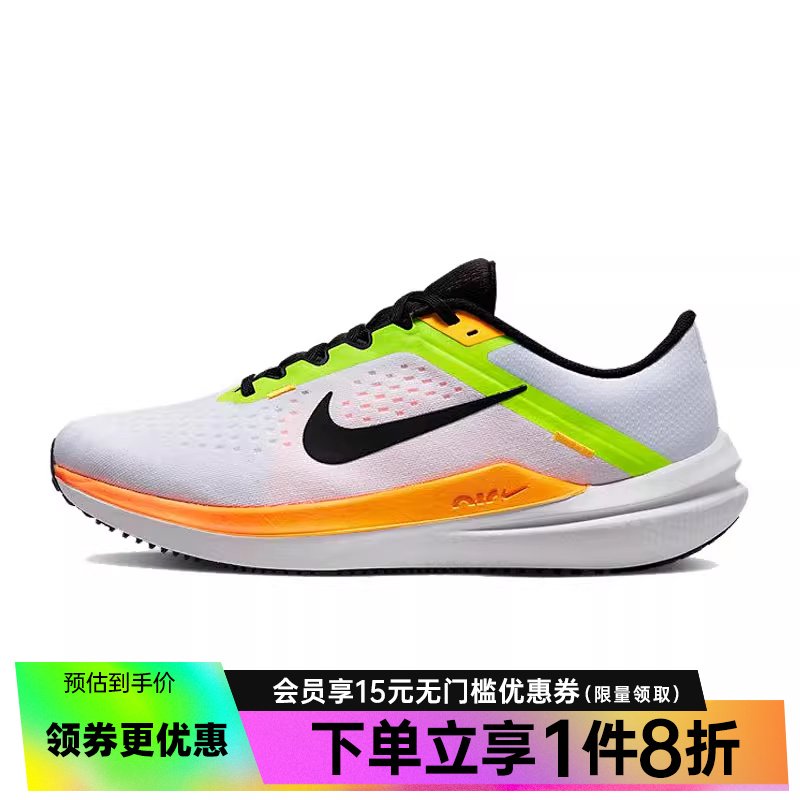 nike耐克男鞋运动跑步鞋