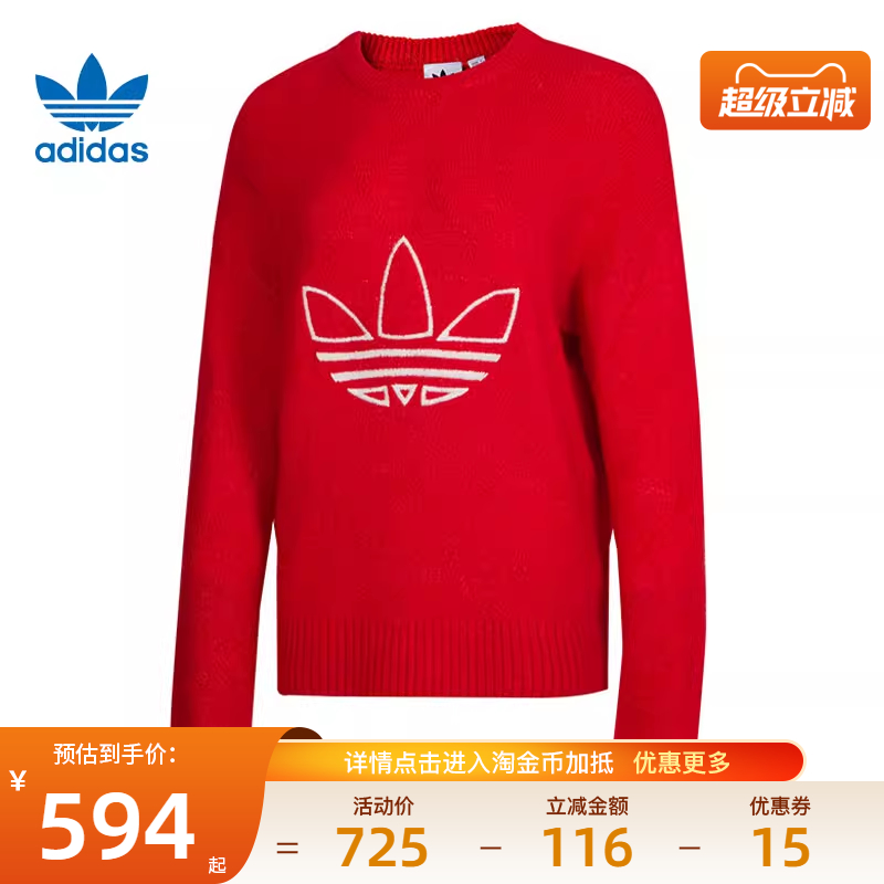 阿迪达斯运动休闲卫衣