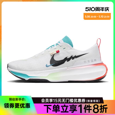 nike耐克运动训练跑步鞋