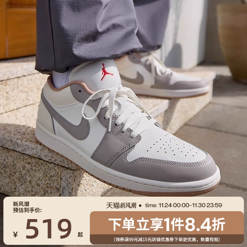 nike耐克运动鞋休闲鞋