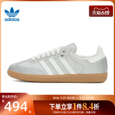 阿迪达斯运动鞋休闲鞋