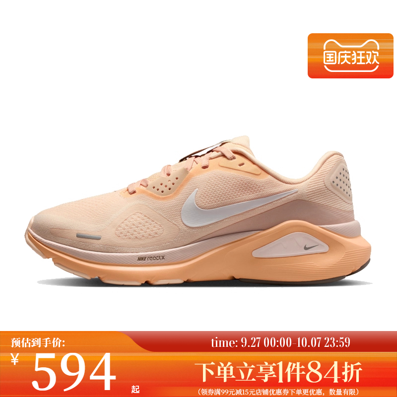 nike耐克运动训练跑步鞋