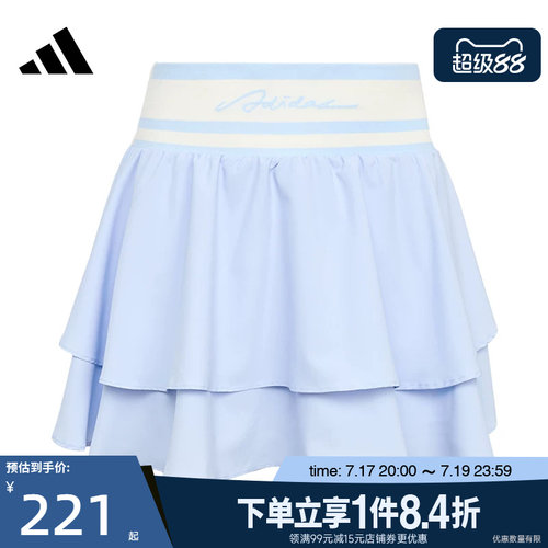 阿迪达斯运动休闲半身裙
