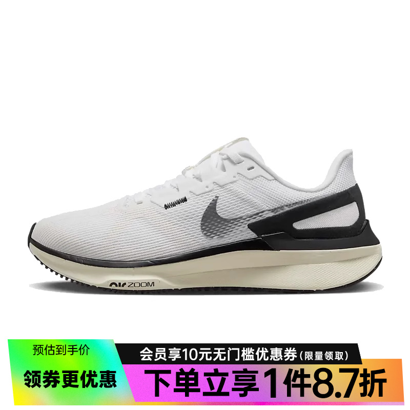 nike耐克运动训练跑步鞋