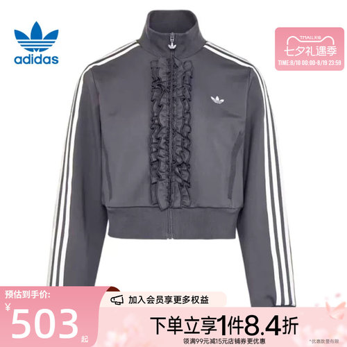 阿迪达斯运动休闲夹克外套