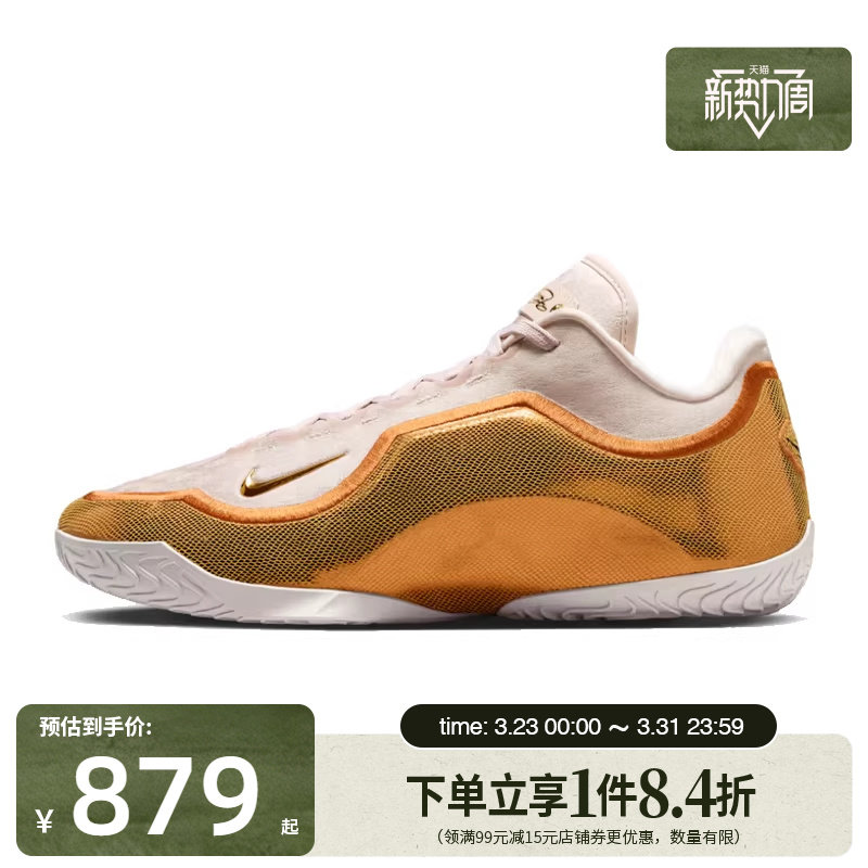 盛世长运nike耐克春季男鞋詹姆斯运动鞋场上实战篮球鞋IH151