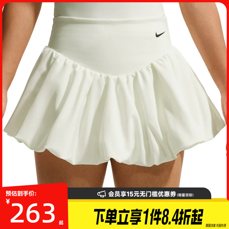 nike耐克运动休闲半身裙