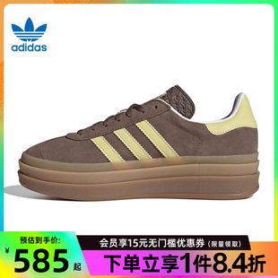 休闲鞋 阿迪达斯官网三叶草夏季 BOLD运动鞋 女鞋 JI2697 GAZELLE