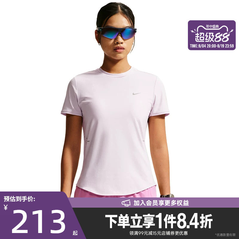 nike耐克运动训练休闲T恤