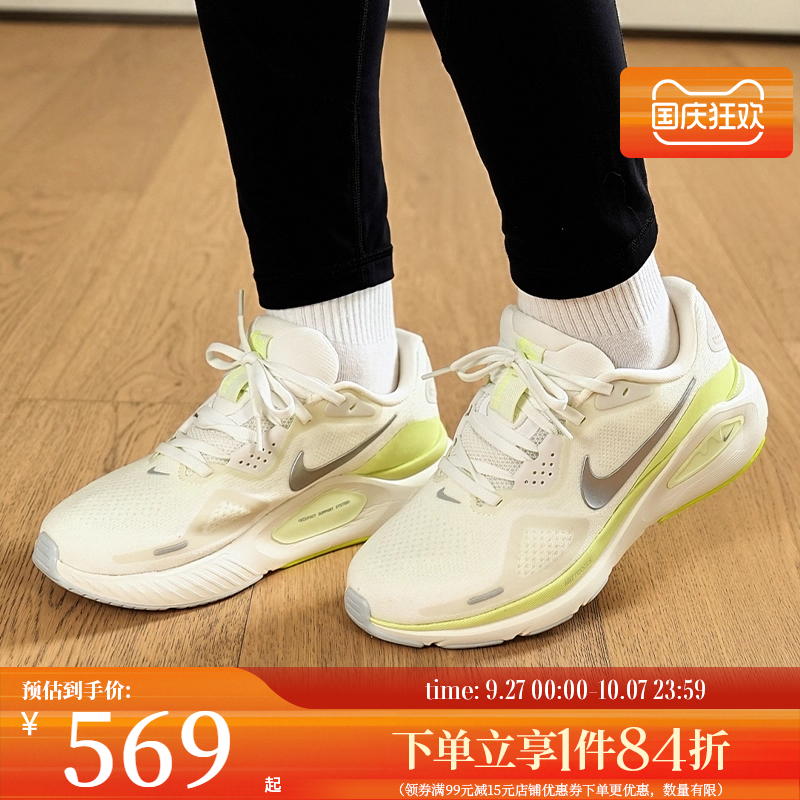 nike耐克运动训练跑步鞋