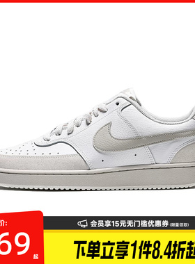 盛世长运nike耐克男COURT VISION LO SUEDE运动休闲鞋IO0461-001
