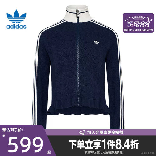 阿迪达斯运动休闲夹克外套