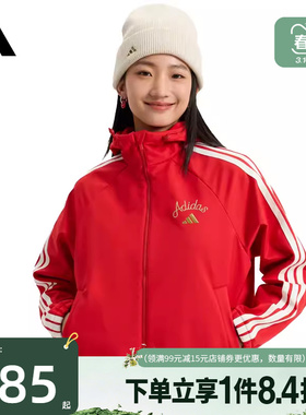 盛世长运adidas阿迪达斯春季女子CNY运动休闲连帽夹克外套KU8972