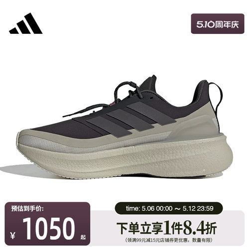 阿迪达斯运动训练跑步鞋