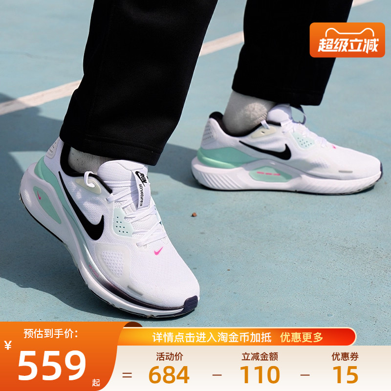 nike耐克运动训练跑步鞋