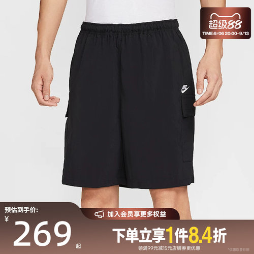 nike耐克运动休闲短裤