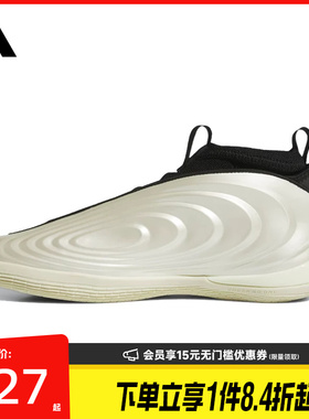 盛世长运adidas阿迪达斯男鞋哈登10代运动鞋场上实战篮球鞋JQ9453