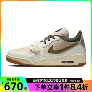 JORDAN 121 男鞋 IB8856 nike耐克夏季 篮球鞋 LEGACY AIR 312运动鞋