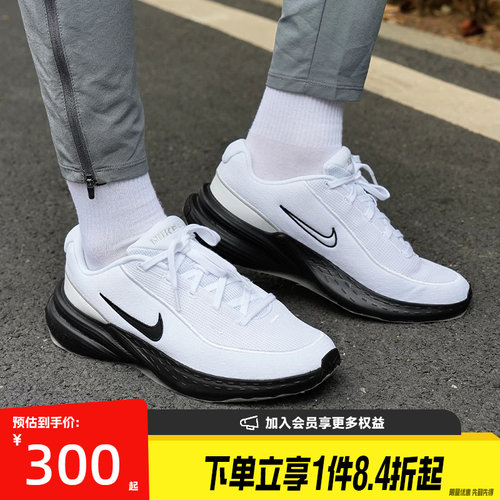 nike耐克运动训练跑步鞋