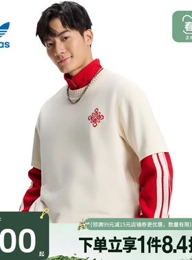 盛世长运阿迪达斯三叶草春季男子CNY运动休闲圆领短袖T恤KT0713