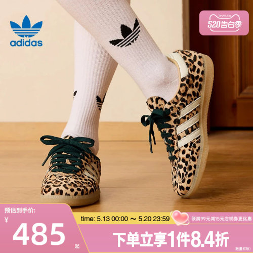 阿迪达斯运动鞋休闲鞋