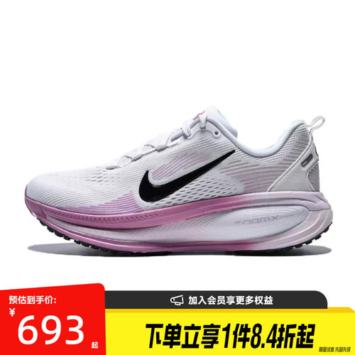 nike耐克运动训练跑步鞋