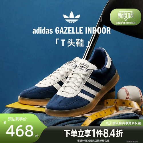 阿迪达斯运动鞋休闲鞋