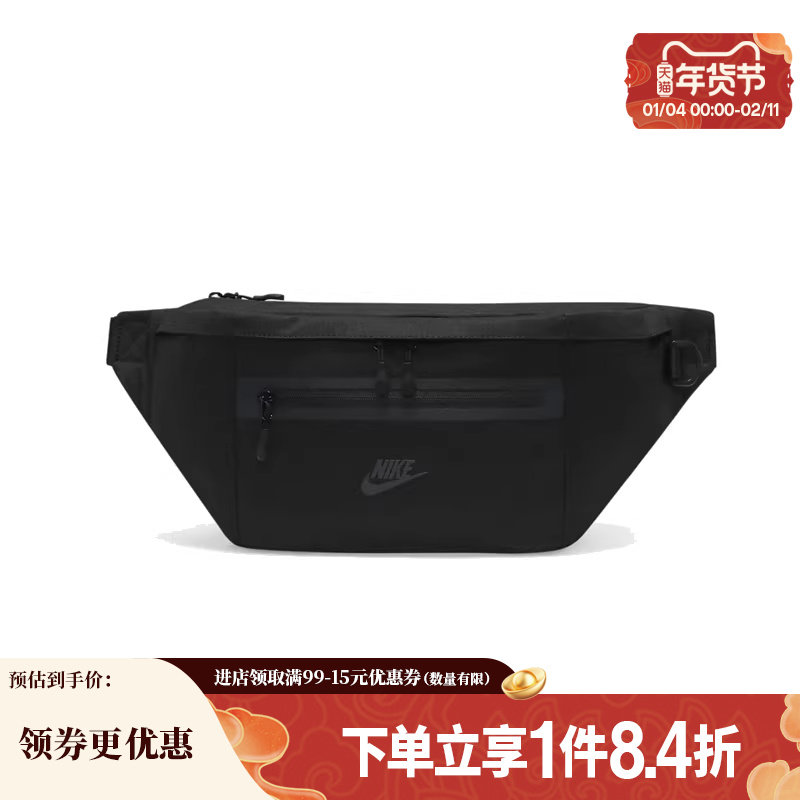 盛世长运nike耐克男女包运动包包休闲单肩包腰包DN2556-0