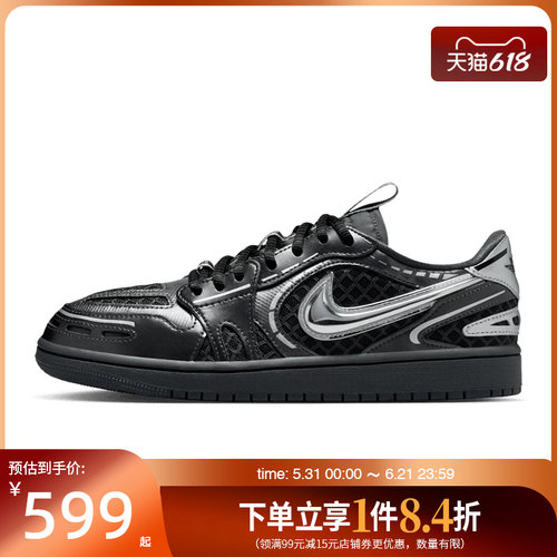 nike耐克运动鞋休闲鞋