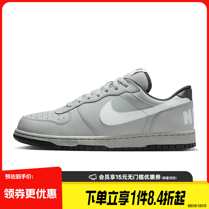 盛世长运nike耐克春季男鞋BIG运动鞋休闲鞋板鞋355152-017
