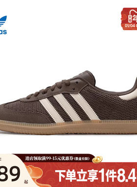 盛世长运阿迪达斯三叶草男女鞋SAMBA OG运动鞋休闲鞋JI3184