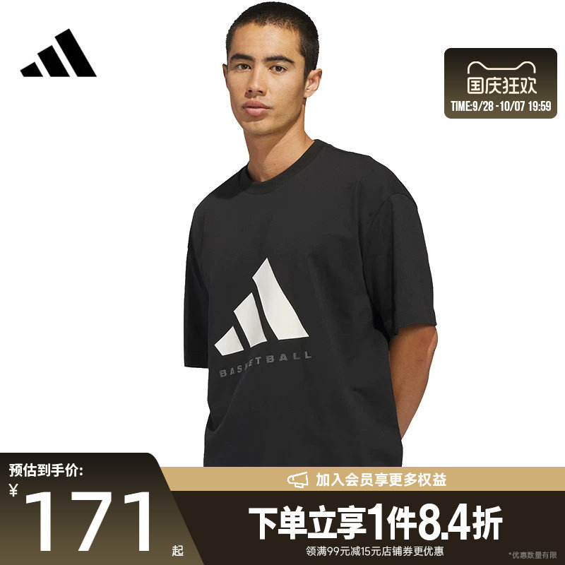 阿迪达斯运动训练休闲T恤