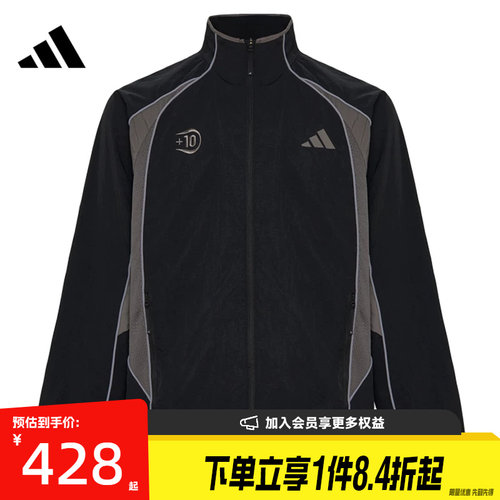 阿迪达斯运动休闲夹克外套