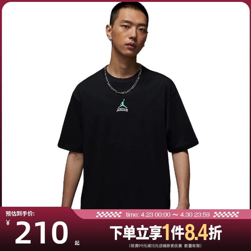 盛世长运nike耐克夏季男子JORDAN运动休闲圆领短袖T恤IM3354-010